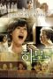 Nonton Film Harmony (2010) Sub Indo