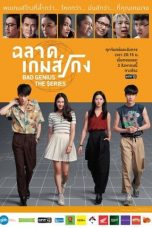 Nonton Film Bad Genius The Series (2020) Sub Indo