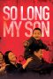 Nonton Film So Long, My Son (2019) Sub Indo