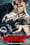 Nonton Film Knock Out (2020) Sub Indo