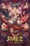 Nonton Film Monkey King: Cave Of The Silk Web (2020) Sub Indo