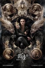 Nonton Film Legend of Ravaging Dynasties 2 (2020) Sub Indo