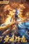 Nonton Film Shaolin Conquering Demons (2020) Sub Indo