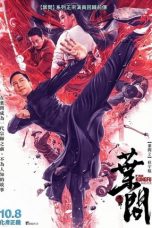 Nonton Film Ip Man: Kung Fu Master (2019) Sub Indo