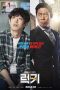 Nonton Film Luck-Key (2016) Sub Indo