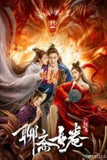 Nonton Film The Ghost Story: Love Redemption (2020) Sub Indo