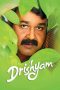 Nonton Film Drishyam (2013) Sub Indo