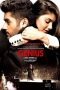 Nonton Film Genius (2018) Sub Indo