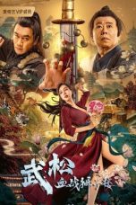 Nonton Film Wu Song’s Bloody Battle With Lion House (2021) Sub Indo