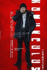 Nonton Film Homunculus (2021) Sub Indo