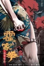 Nonton Film Huo Jiaquan: Girl With Iron Arms (2020) Sub Indo