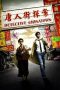 Nonton Film Detective Chinatown (2015) Sub Indo