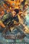 Nonton Film Operation Desert Eagle (2021) Sub Indo