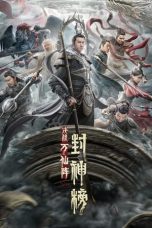 Nonton Film Investiture of the Gods: The Battle of Ten Thousand Immortals (2021) Sub Indo