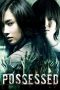 Nonton Film Possessed (2009) Sub Indo