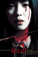 Nonton Film Whispering Corridors 4 : Voice (2005) Sub Indo