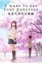 Nonton Film I Want to Eat Your Pancreas (2018) Sub Indo