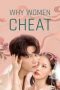 Nonton Film Why Women Cheat (2021) Sub Indo