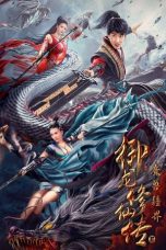 Nonton Film Dragon Sword：Outlander (2021) Sub Indo