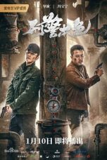 Nonton Film Criminal Police (2021) Sub Indo