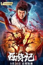 Nonton Film Journey to the West: The Bhikkhu Land (2021) Sub Indo