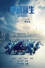 Nonton Film Chinese Doctors (2021) Sub Indo