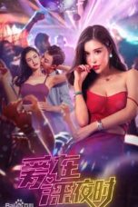 Nonton Film Hot Girls (2021) Sub Indo