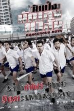 Nonton Film Dangerous Boys (2014) Sub Indo