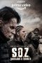 Nonton Film S.O.Z : Soldiers or Zombies (2021) Sub Indo