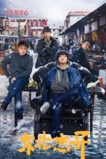 Nonton Film Northeast Love Brother (2021) Sub Indo