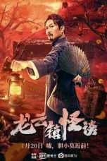 Nonton Film Tales of Longyun Town (2022) Sub Indo