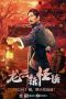 Nonton Film Tales of Longyun Town (2022) Sub Indo