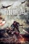 Nonton Film The Warrior of Weishan (2021) Sub Indo