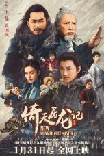 Nonton Film New Kung Fu Cult Master 1 (2022) Sub Indo