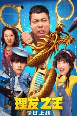 Nonton Film Kung Fu Hairdresser (2022) Sub Indo