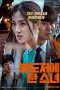 Nonton Film The Girl on a Bulldozer (2022) Sub Indo