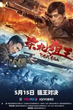 Nonton Film The King of Sniper in Northeast (2022) Sub Indo