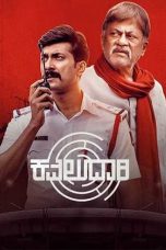 Nonton Film Kavaludaari (2019) Sub Indo