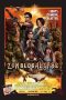 Nonton Film Zomblogalypse (2022) Sub Indo