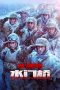 Nonton Film The Battle at Lake Changjin II (2022) Sub Indo