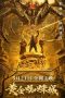 Nonton Film Golden Spider City (2022) Sub Indo