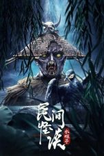 Nonton Film Folk Legends: The Water Monkeys (2022) Sub Indo