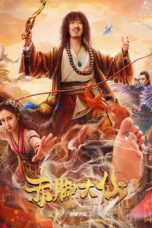 Nonton Film Barefoot Daxian (2022) Sub Indo