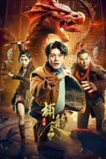 Nonton Film Catch The Dragon (2022) Sub Indo