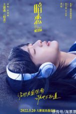 Nonton Film My Blue Summer (2022) Sub Indo