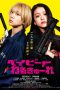 Nonton Film Baby Assassins (2021) Sub Indo