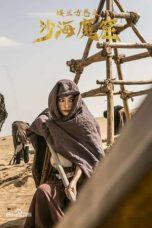 Nonton Film Loulan Ancient Scroll (2022) Sub Indo