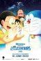 Nonton Film Doraemon: Nobita’s Little Star Wars 2021 (2022) Sub Indo