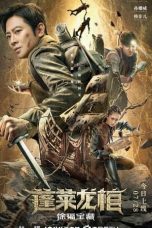 Nonton Film The Dragon Coffin of Penglai (2022) Sub Indo