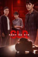 Nonton Film SLR (2022) Sub Indo